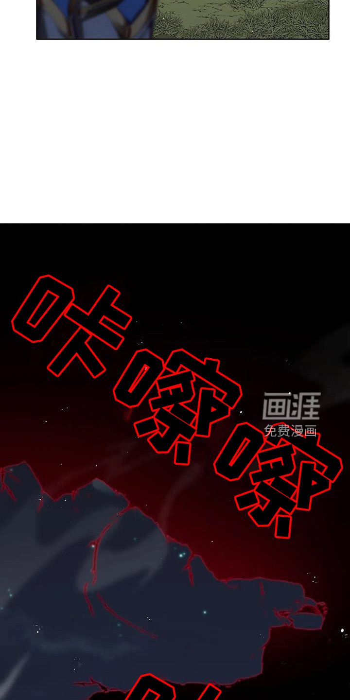 第76章：皲裂