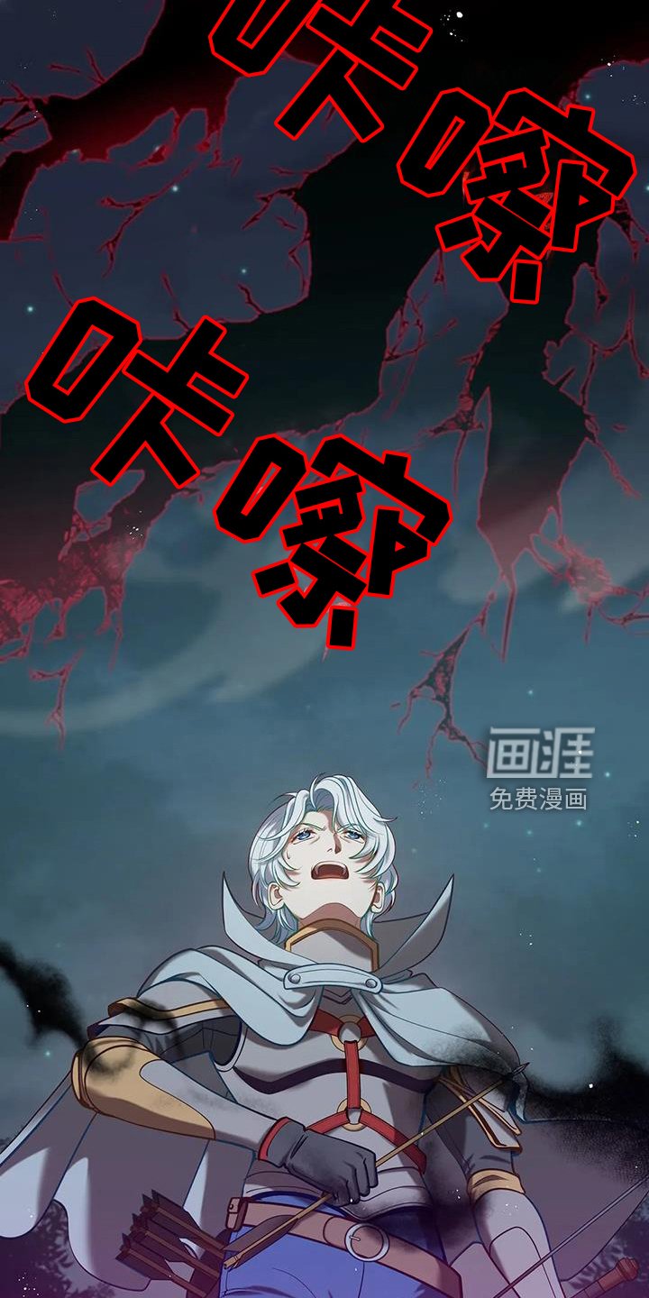 第76章：皲裂