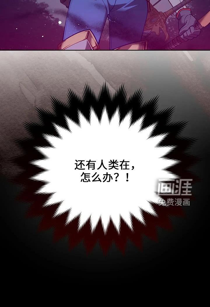 第76章：皲裂