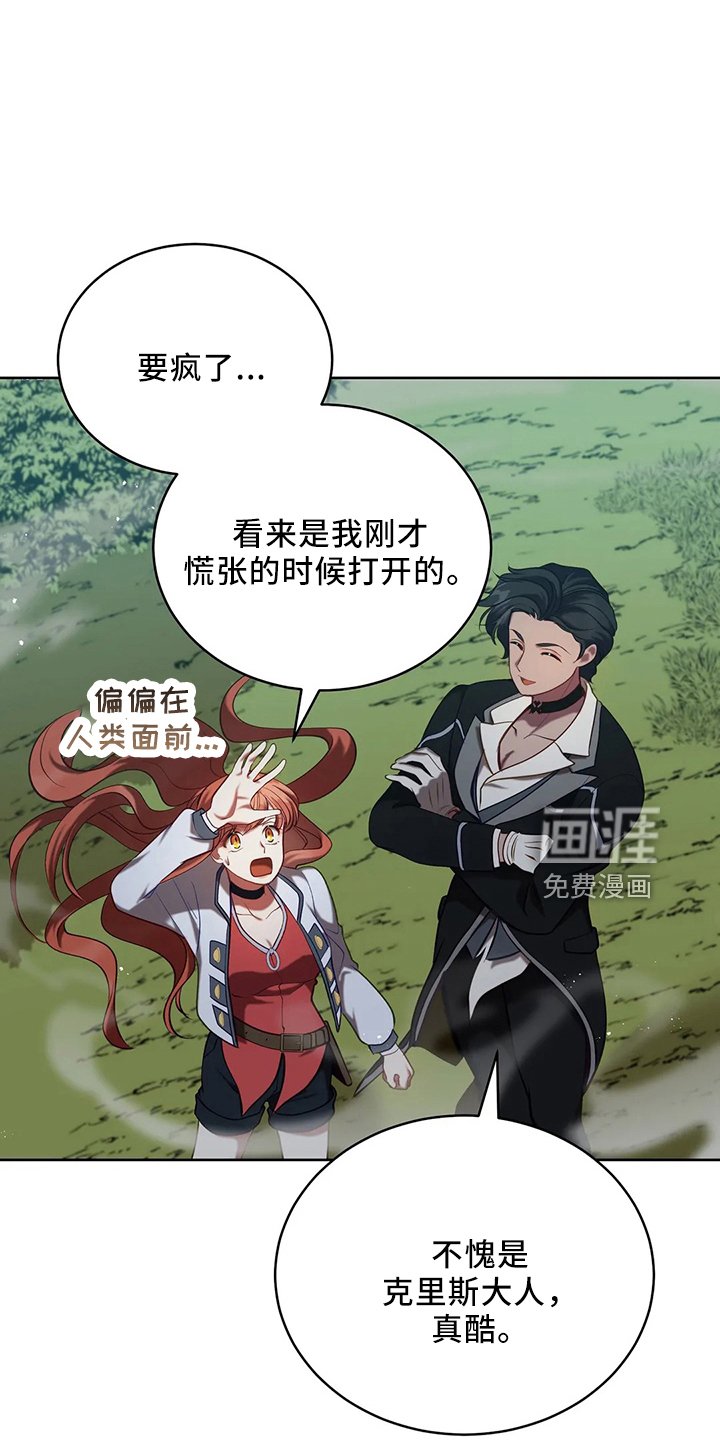 第77章：我没事