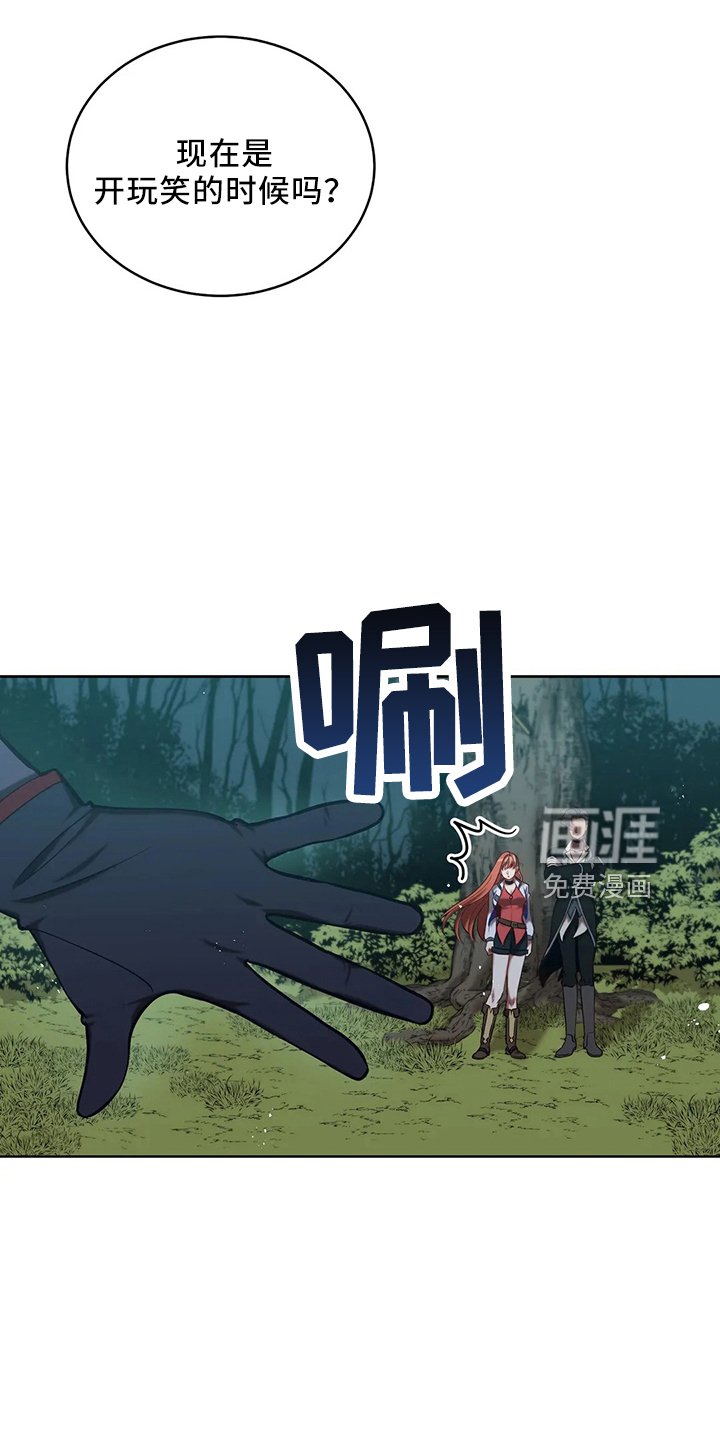 第77章：我没事