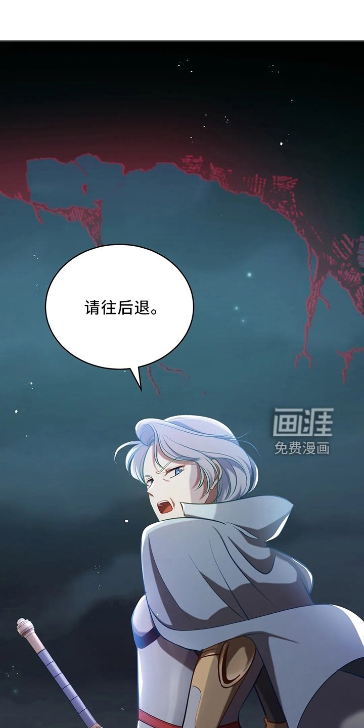 第77章：我没事