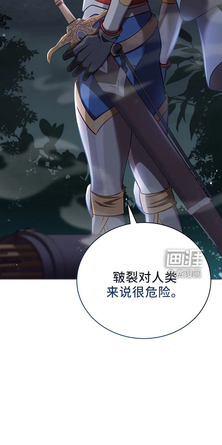 第77章：我没事