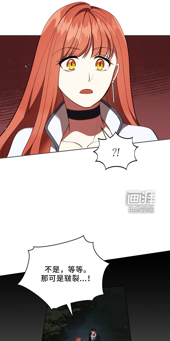 第77章：我没事