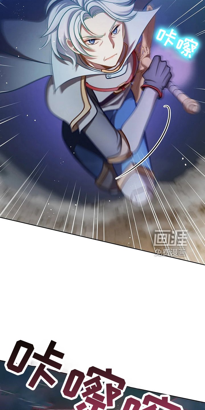 第77章：我没事