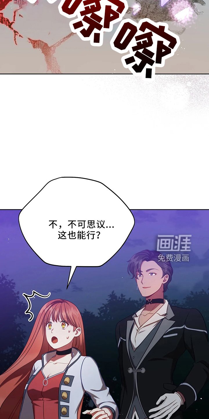 第77章：我没事