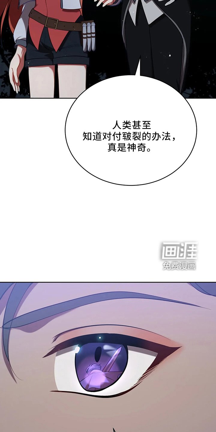 第77章：我没事