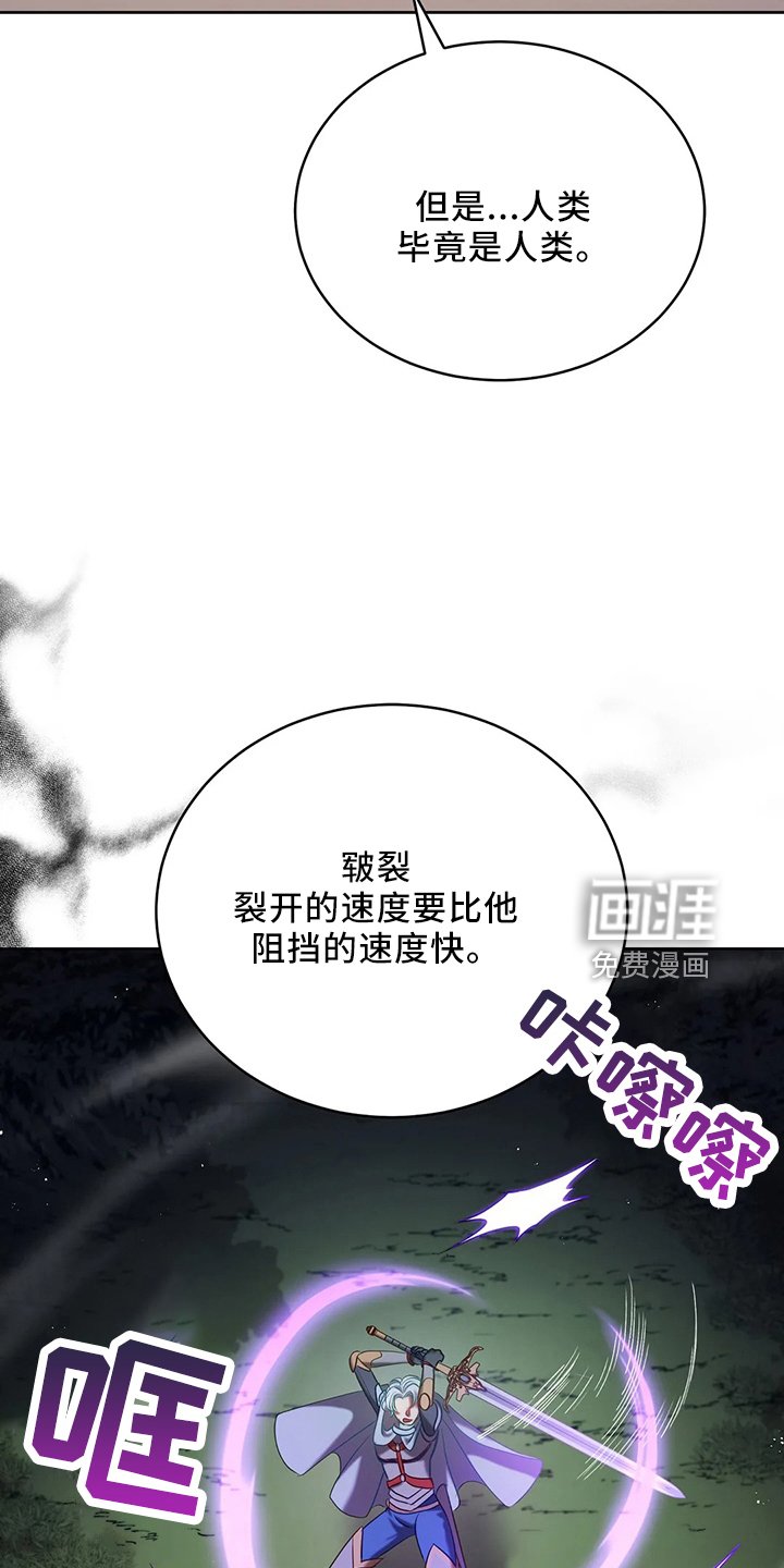 第77章：我没事