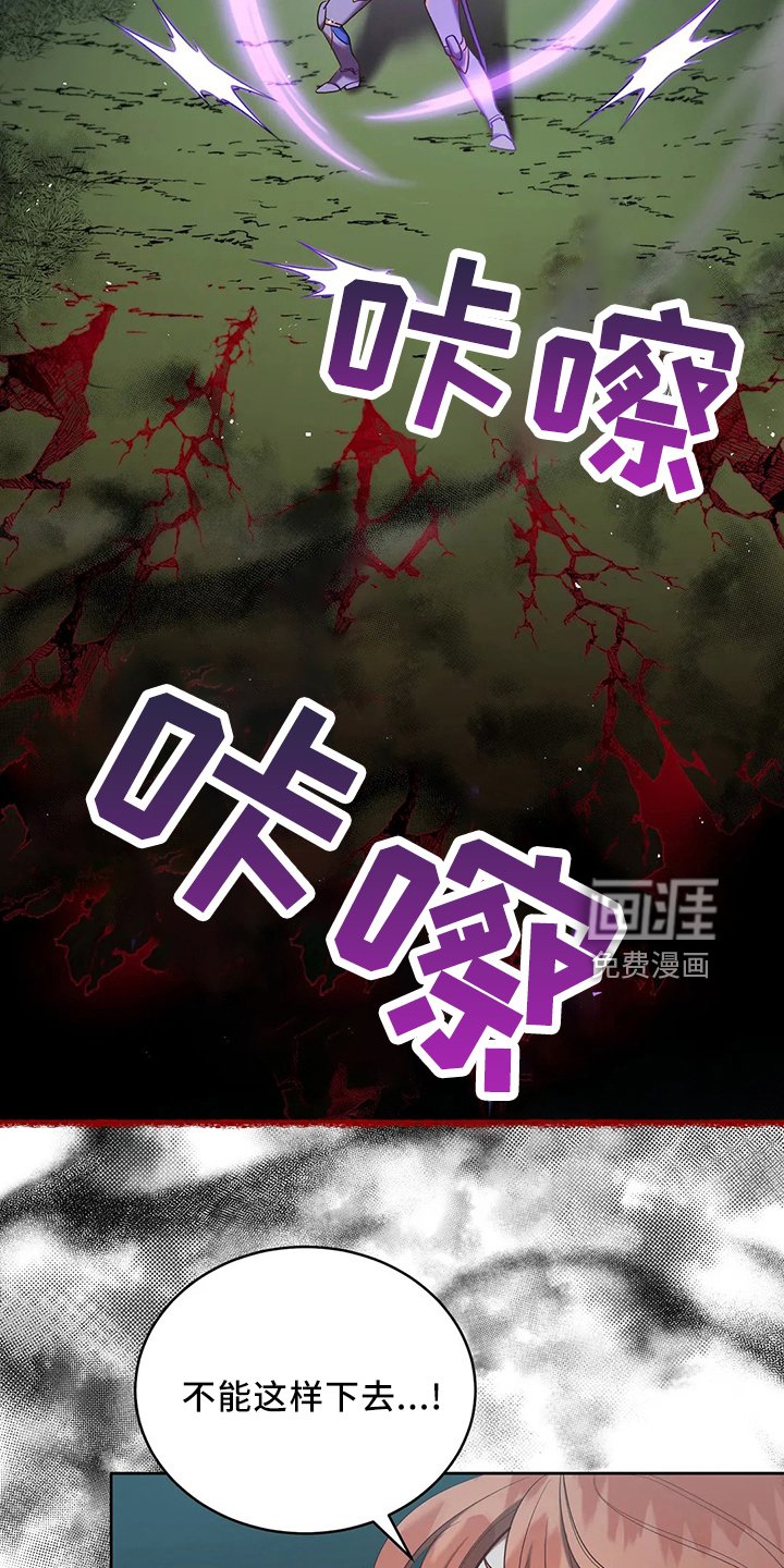 第77章：我没事