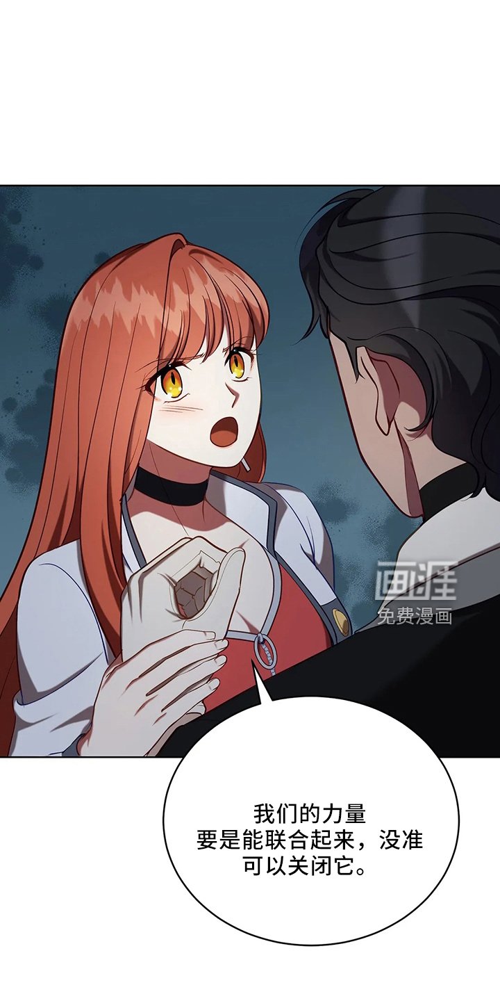 第77章：我没事