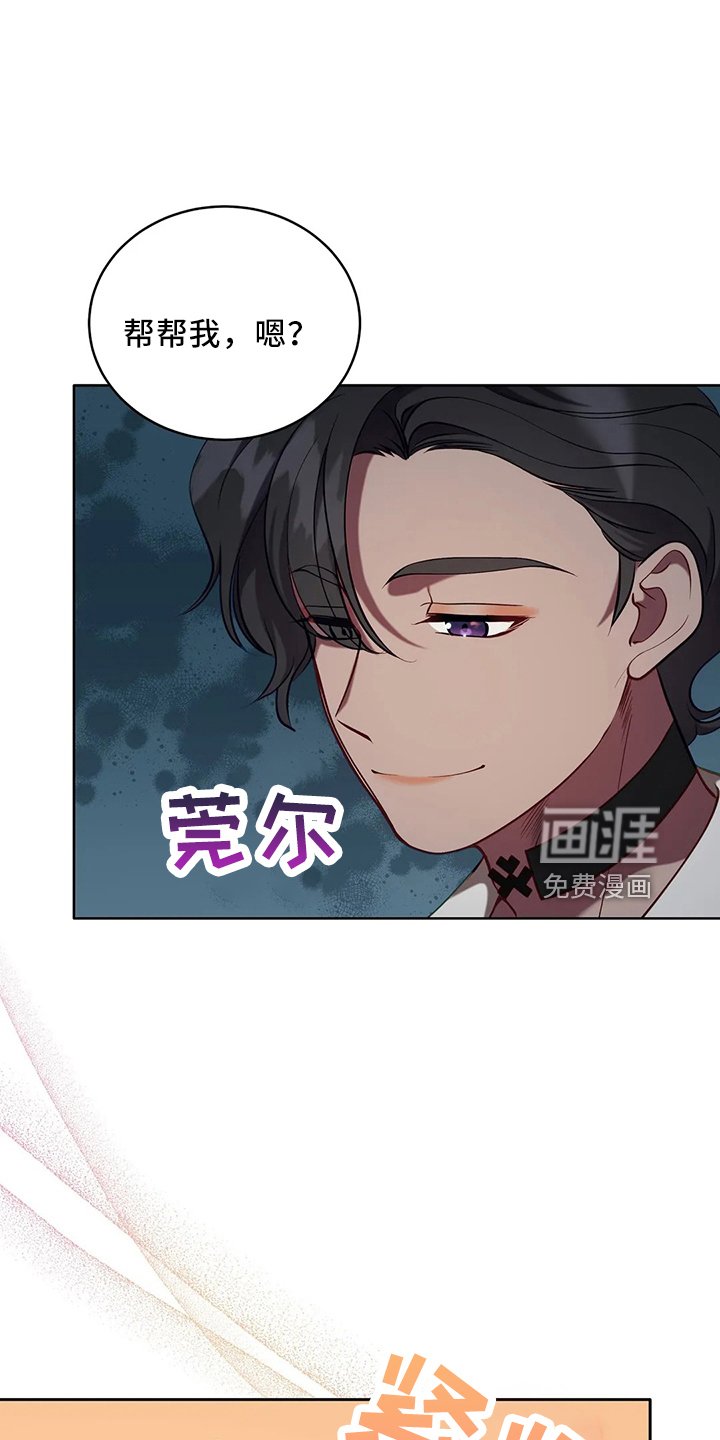 第77章：我没事