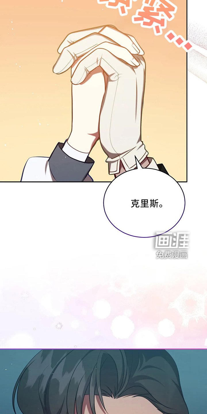 第77章：我没事