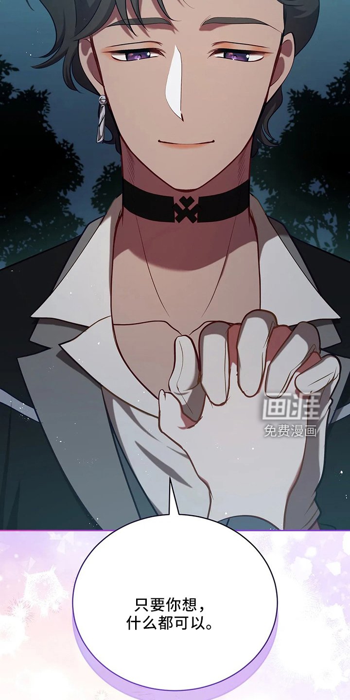 第77章：我没事