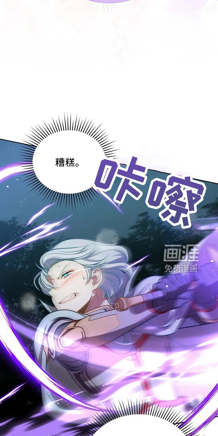 第77章：我没事