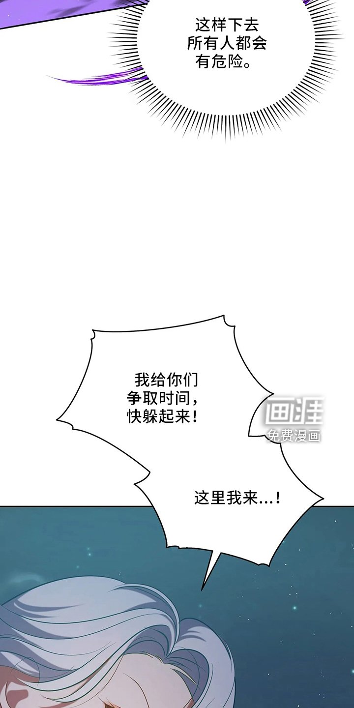 第77章：我没事