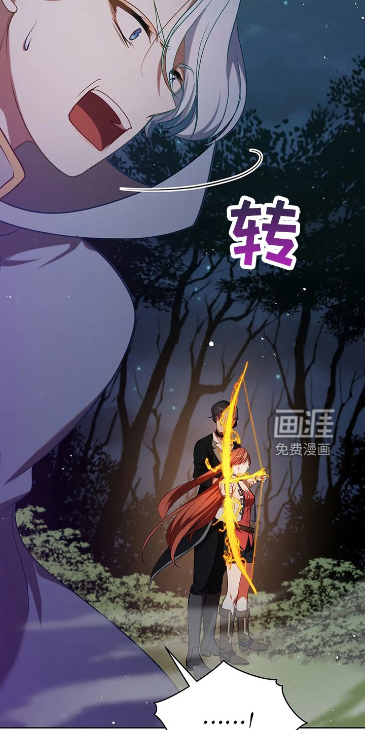 第77章：我没事