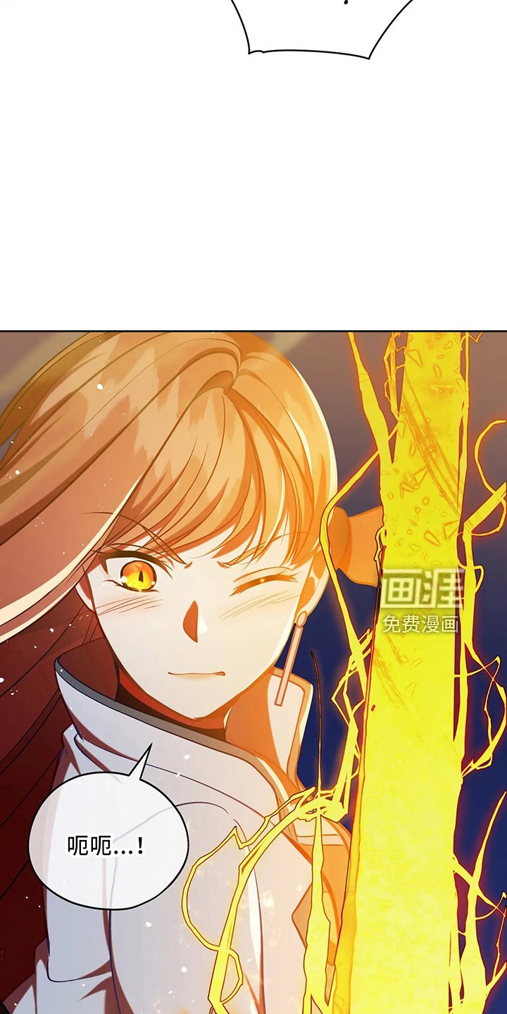 第77章：我没事