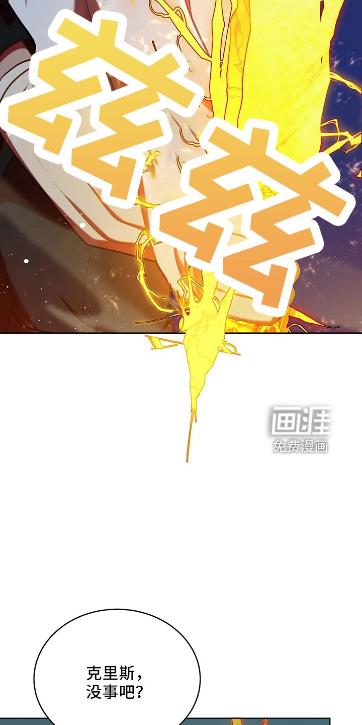 第77章：我没事
