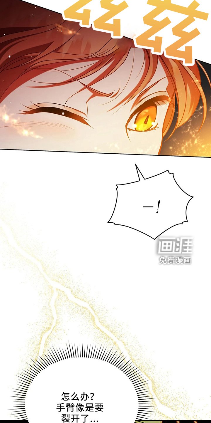 第77章：我没事