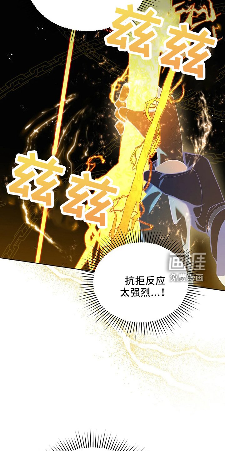 第77章：我没事