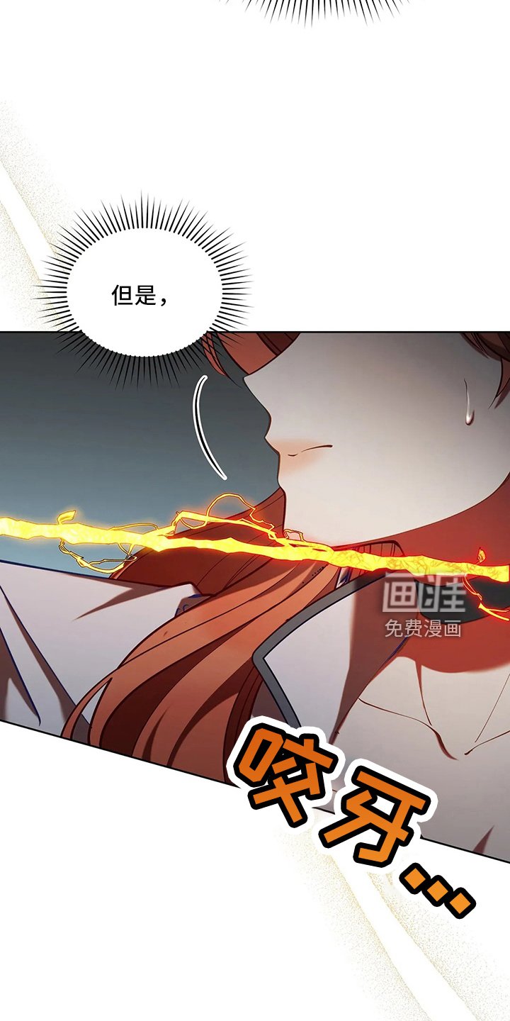 第77章：我没事