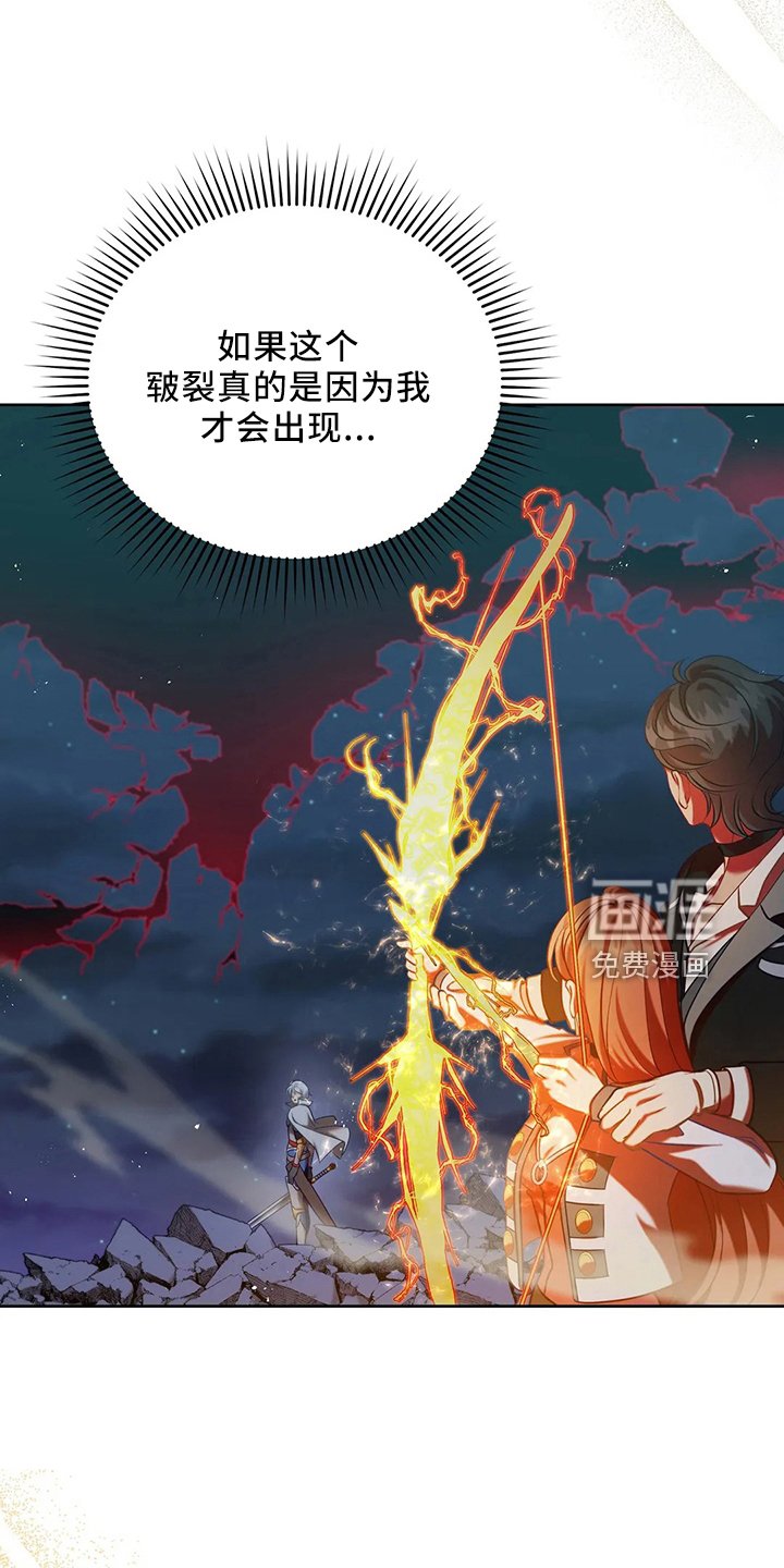 第77章：我没事