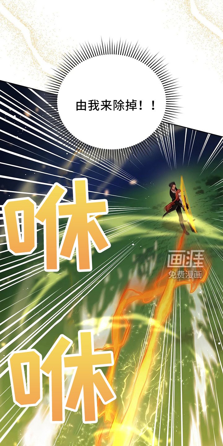 第77章：我没事