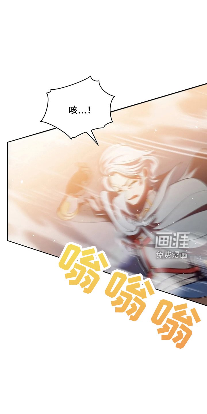 第78章：站起来
