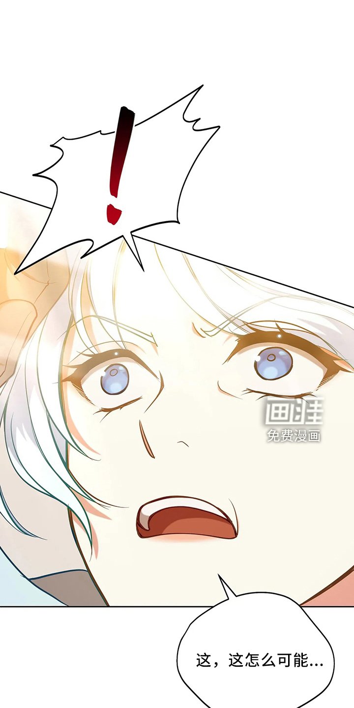 第78章：站起来