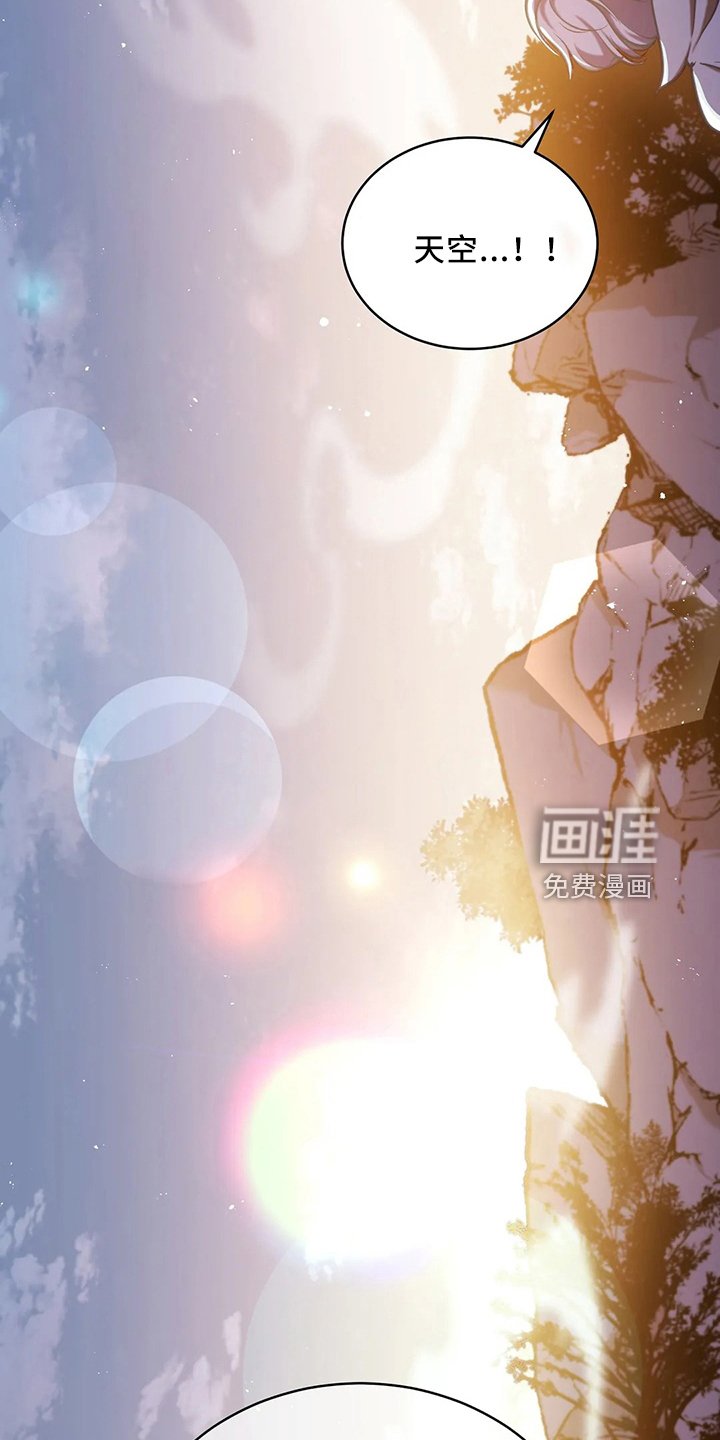 第78章：站起来