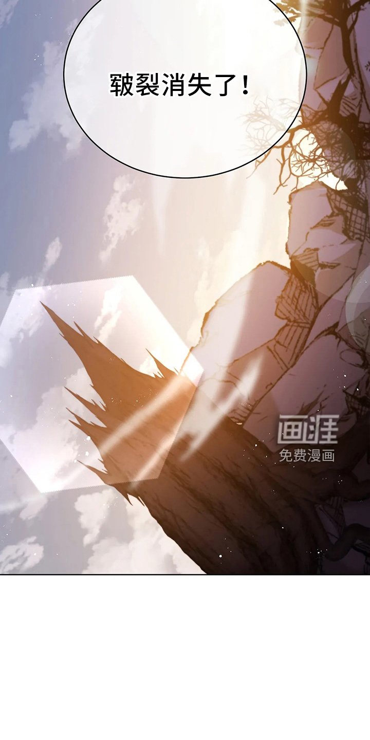 第78章：站起来