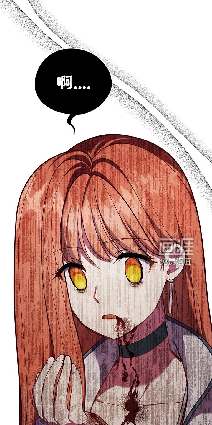 第78章：站起来