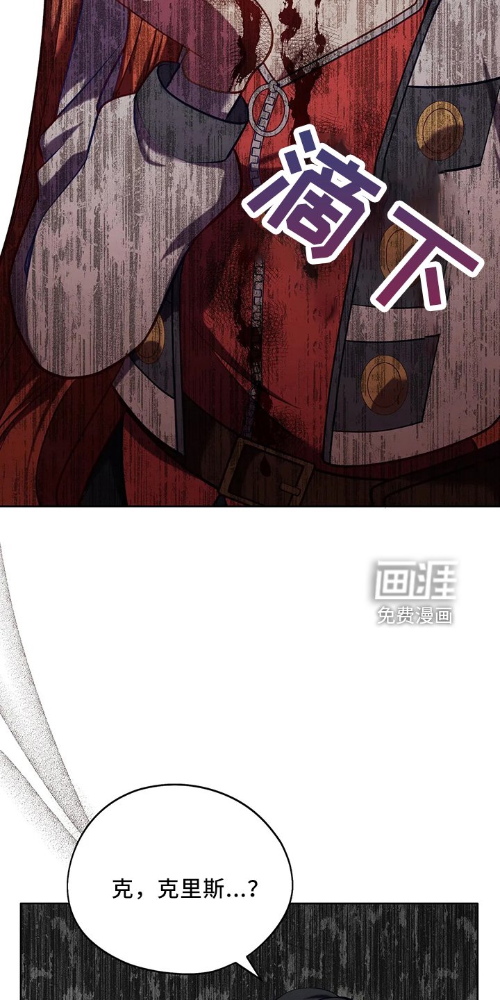 第78章：站起来