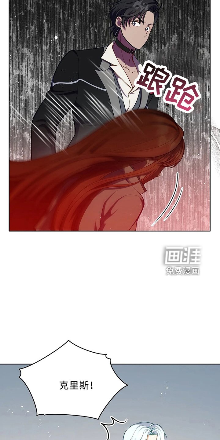 第78章：站起来