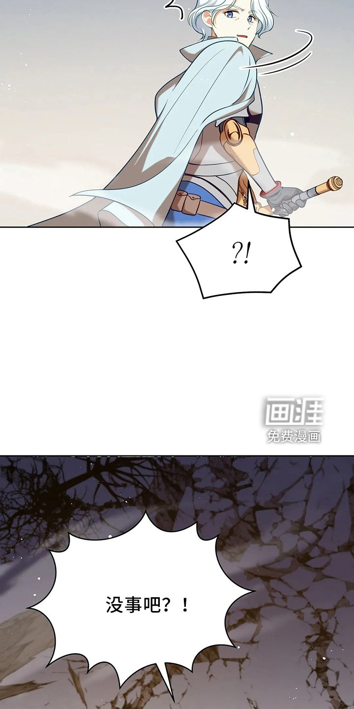 第78章：站起来
