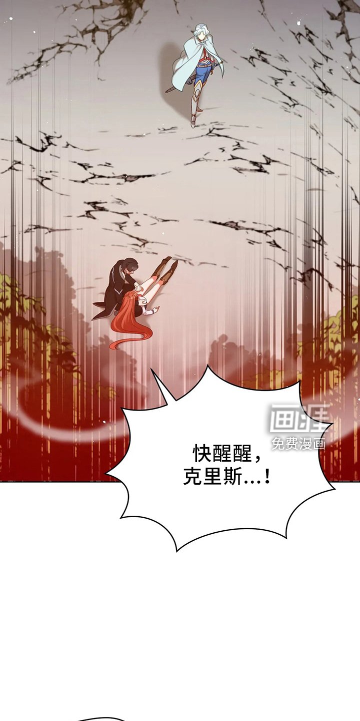 第78章：站起来