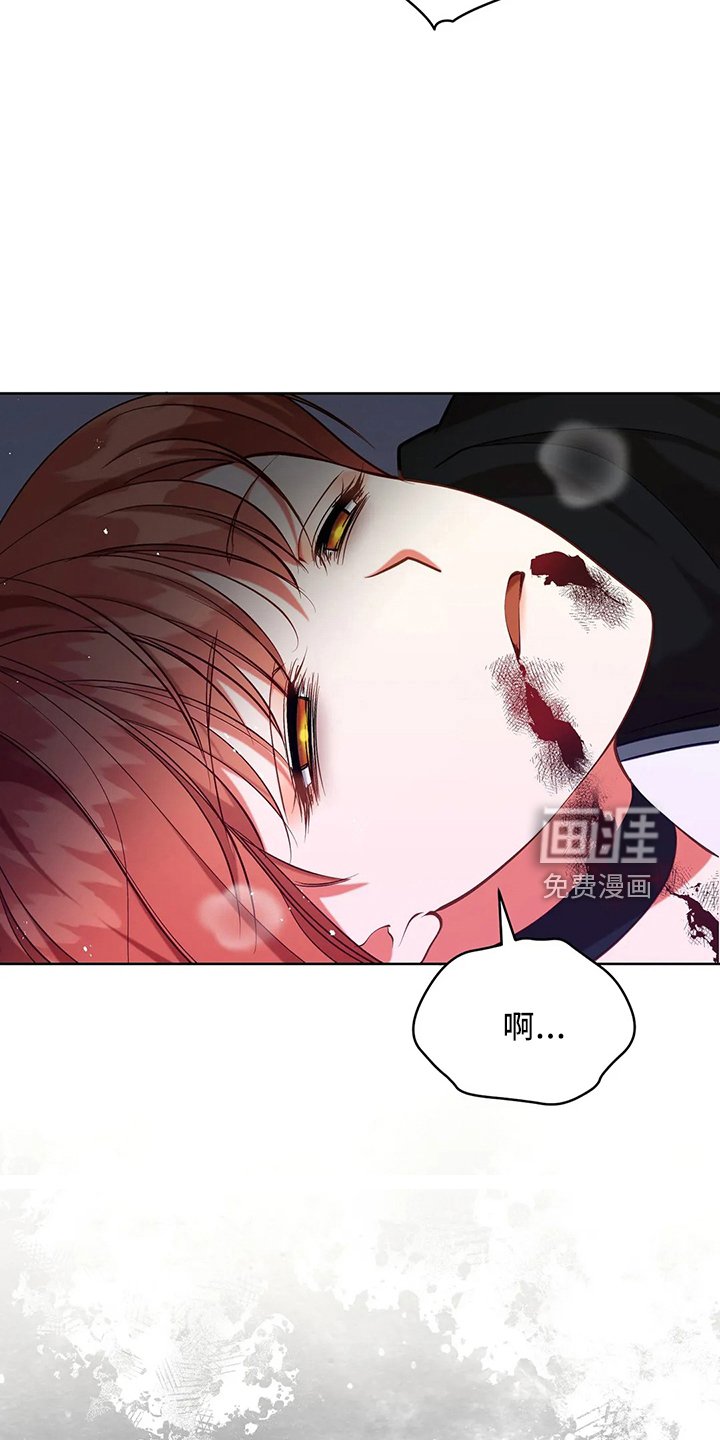 第78章：站起来