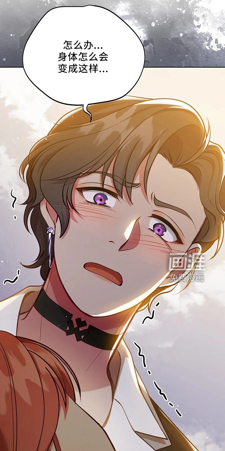 第78章：站起来