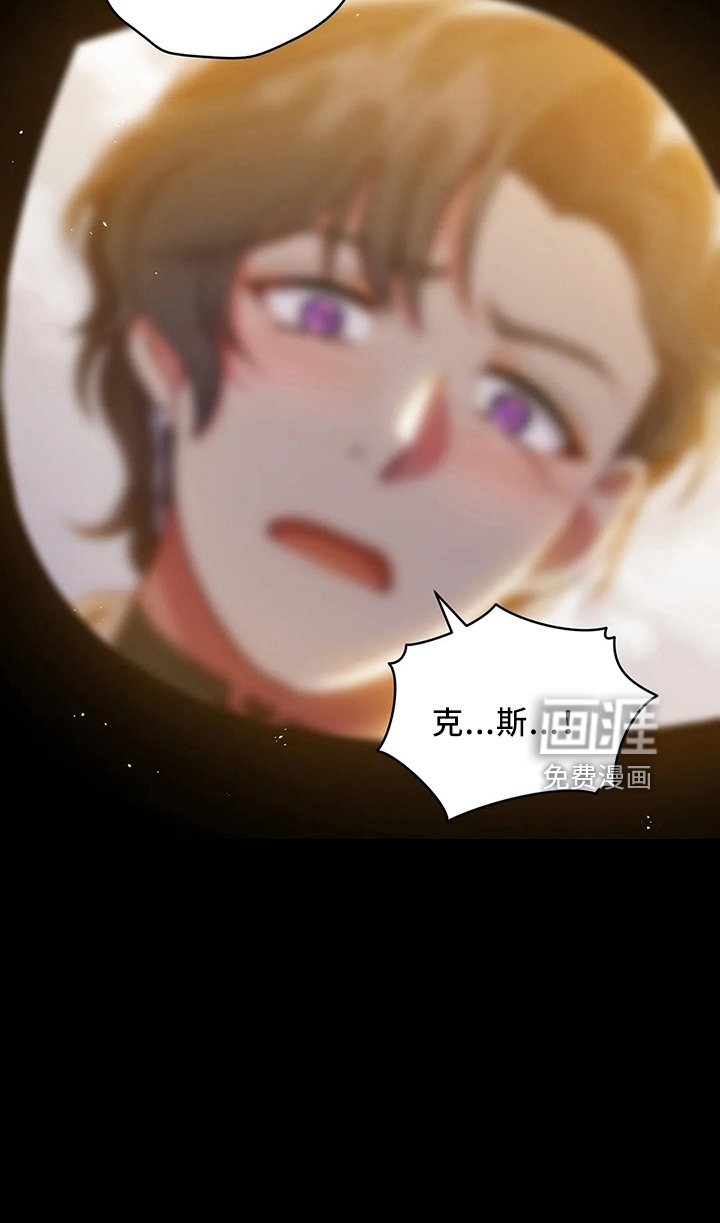 第78章：站起来