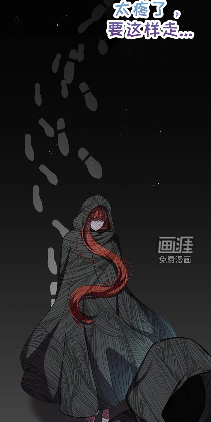 第78章：站起来