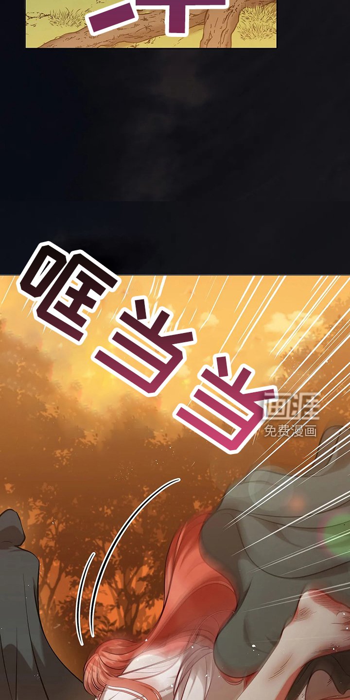 第78章：站起来