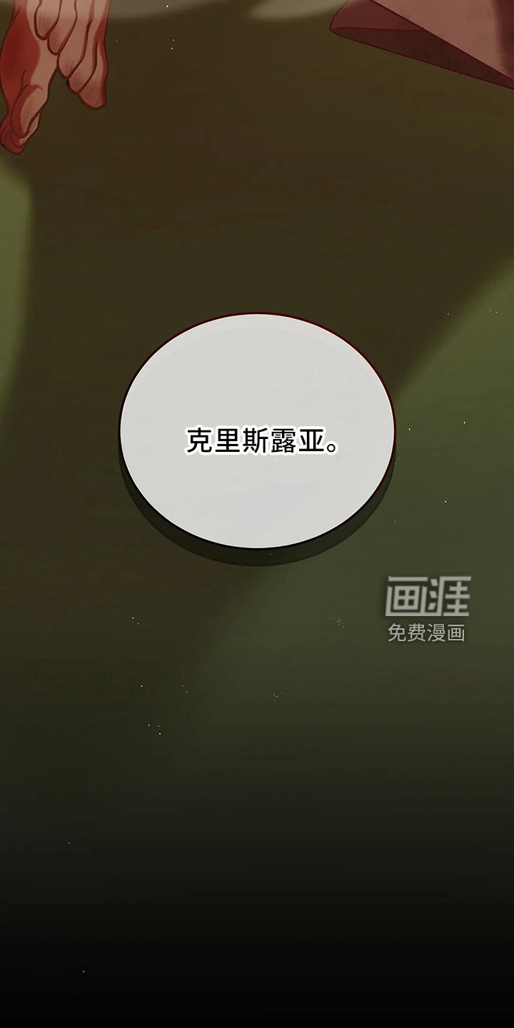 第78章：站起来