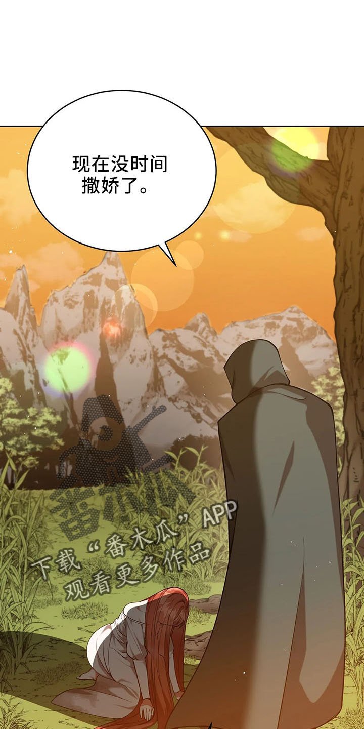 第79章：好玩吗