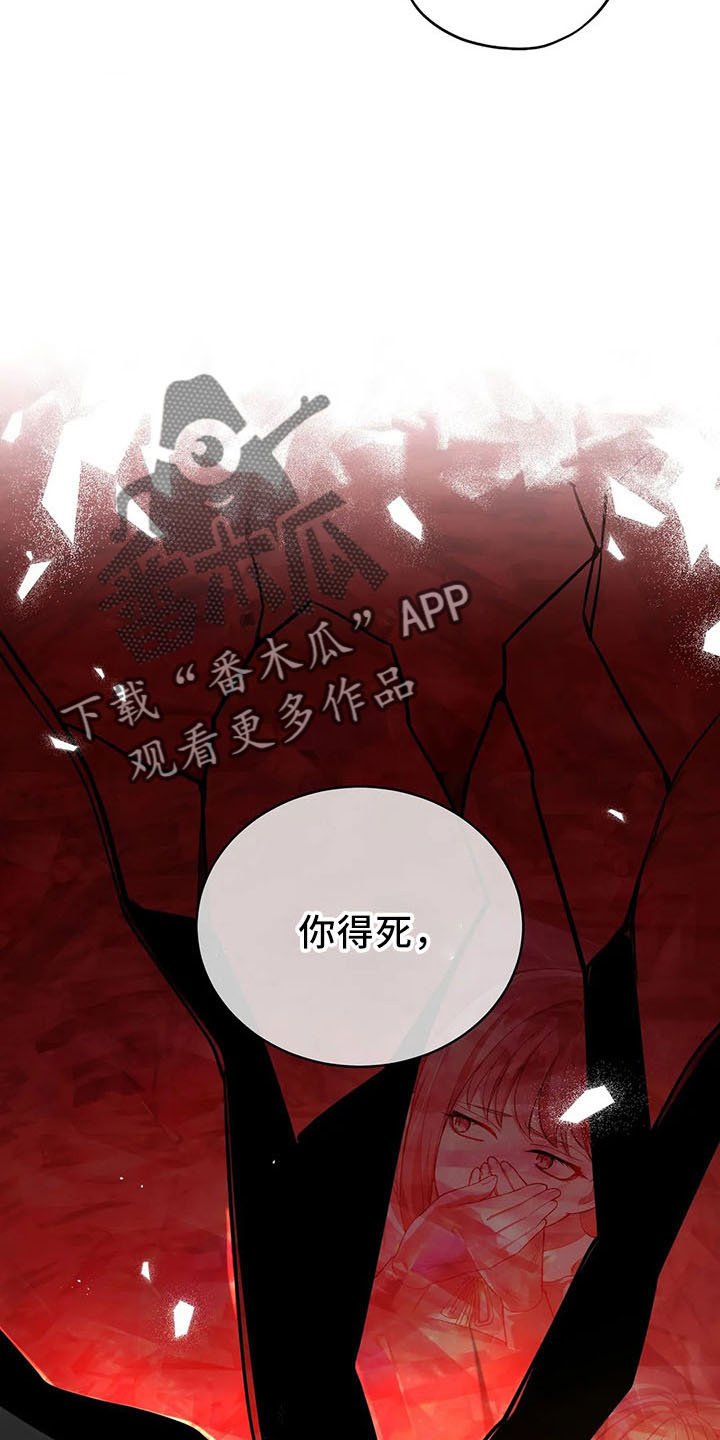第79章：好玩吗