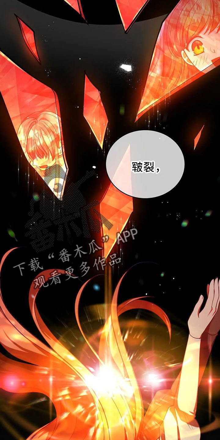 第79章：好玩吗