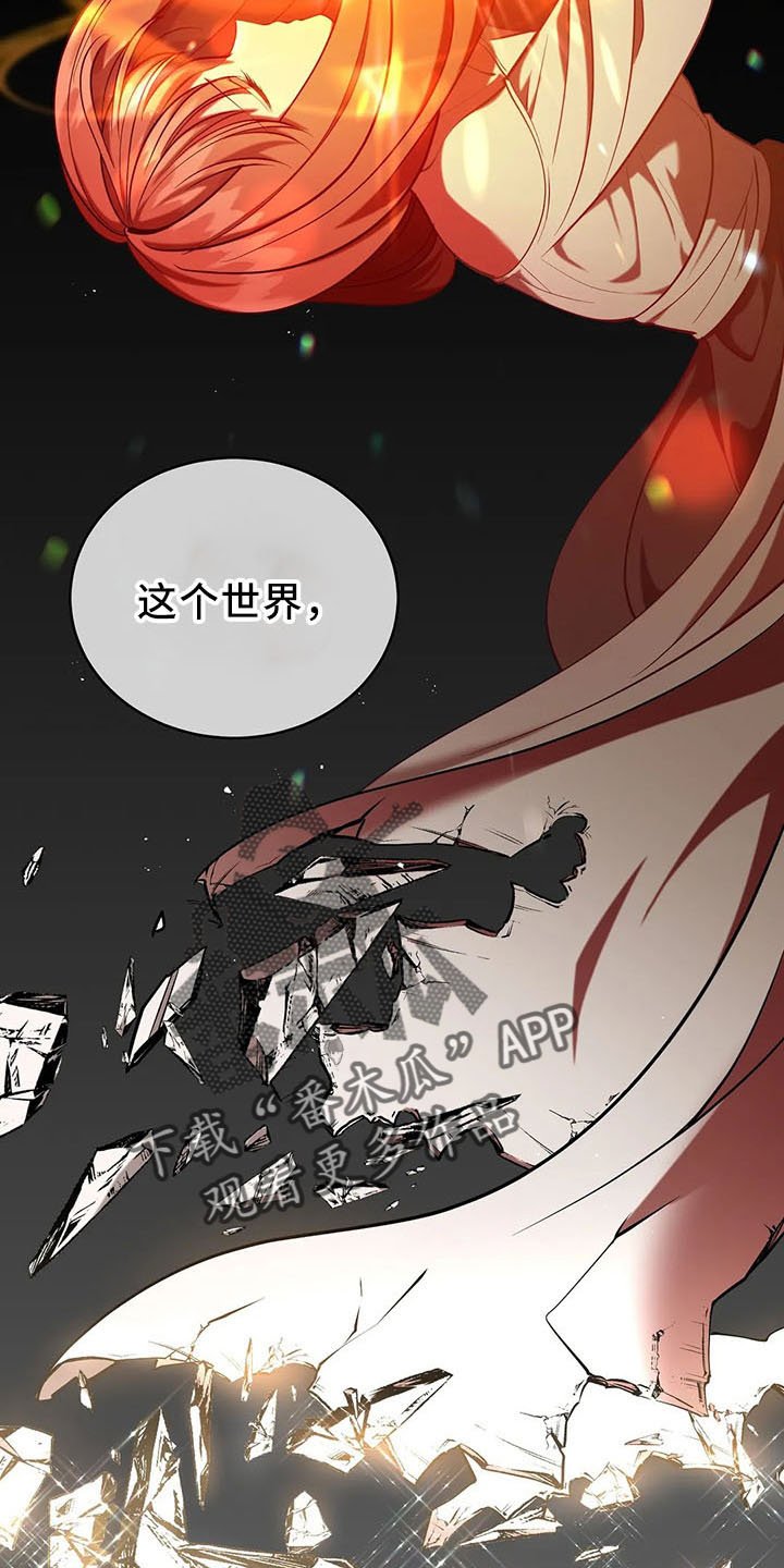 第79章：好玩吗