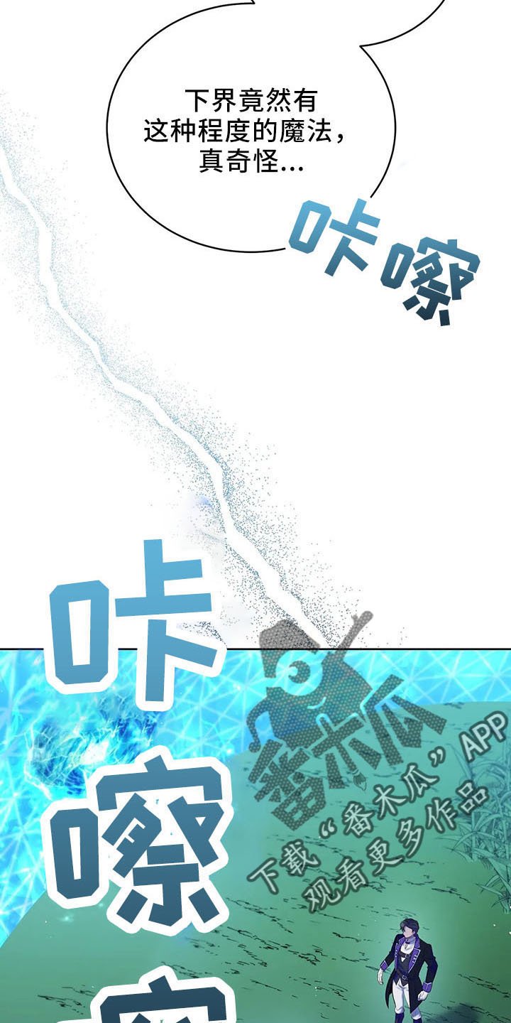 第79章：好玩吗