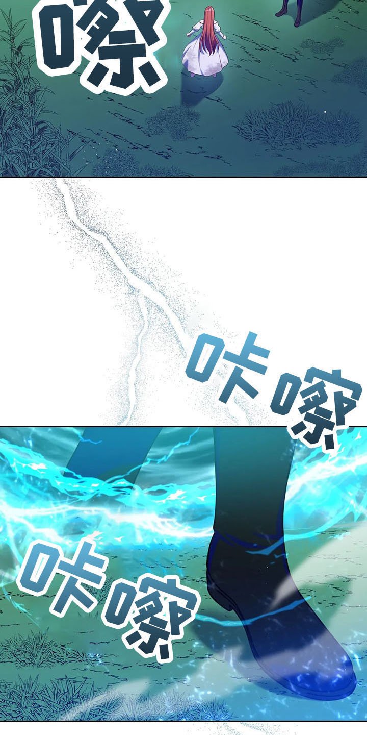 第79章：好玩吗