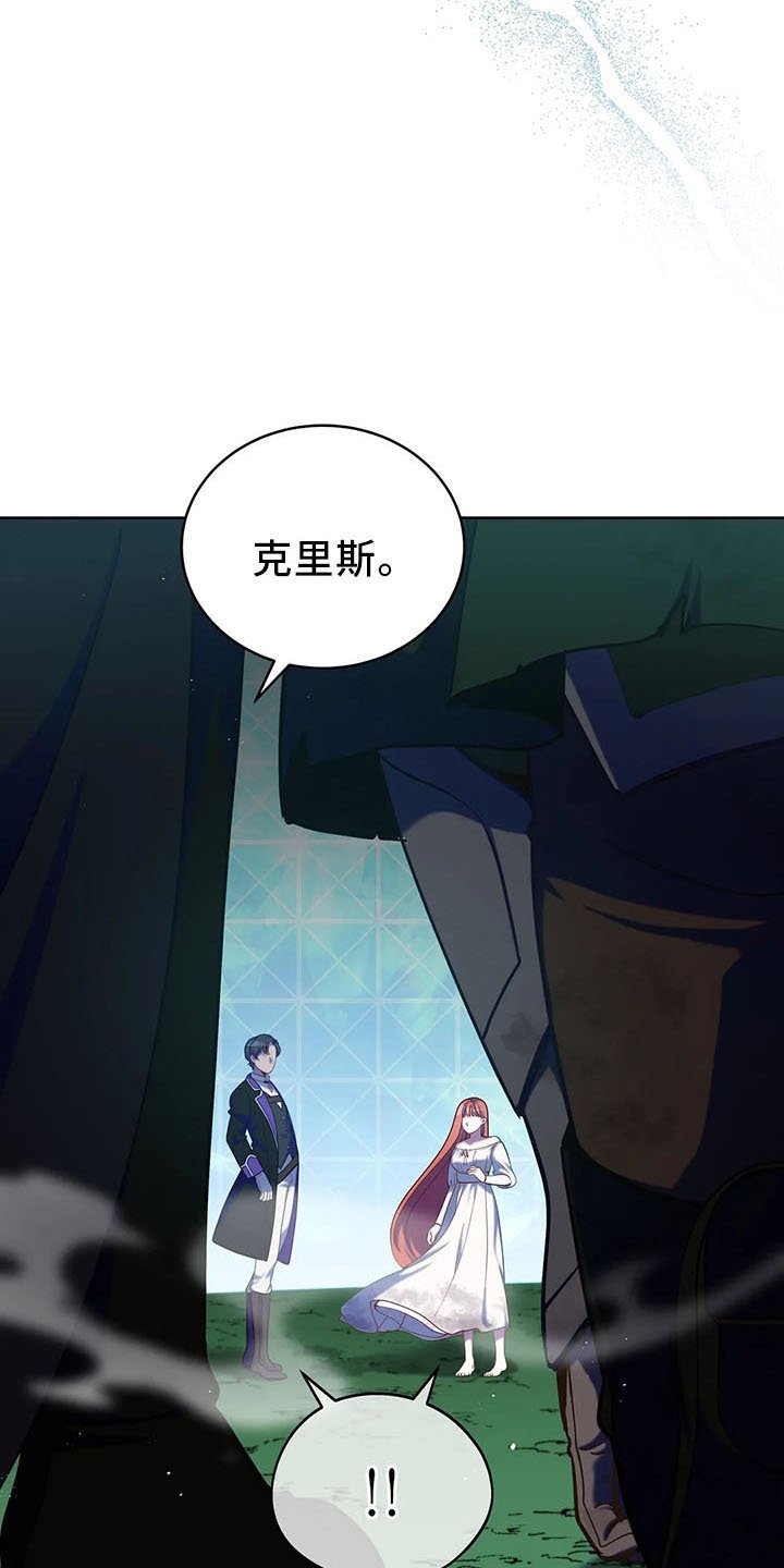 第79章：好玩吗