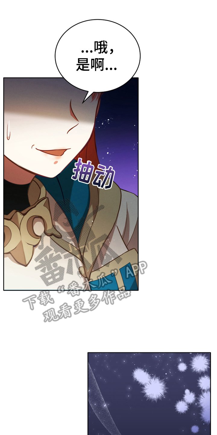 第8章：相似